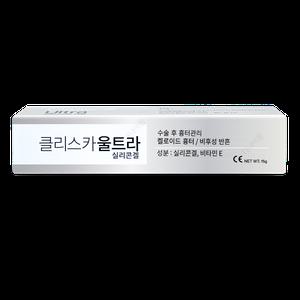 흉터 관리 클리스카 울트라 실리콘겔 15g 부광약품 수술 개선