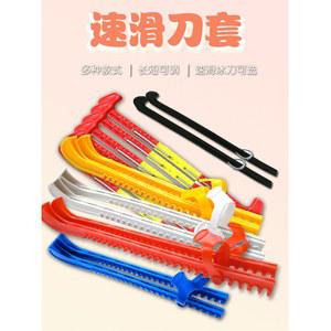 보호 아이스하키 스케이트 가방 가드 40 46 보호장구 바퀴 보관 휴대용