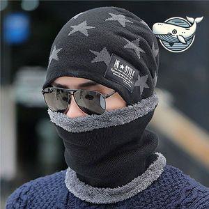 넥워모 겨울 방한 니트 비니 넥워머 별 패턴 따뜻한