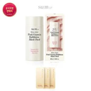 [숨] [혜택+]마이크로액티브 핑크 비타민 버블톡스 마스크 100ml