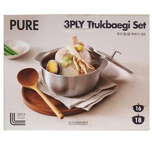 쿡에버 뚝배기 세트 2개 코스트코 가마솥 주방용품 스텐 인덕션