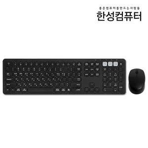 한성 BKM500 듀얼 무선 블루투스 키보드마우스 세트 블랙 [H@lu]