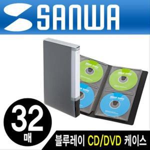 블루레이 지캐주얼원 파일형 CD DVD 케이스 (32매 블랙)