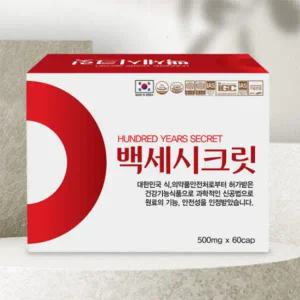 백세시크릿 부아메라 오일 원액 호흡기 폐건강