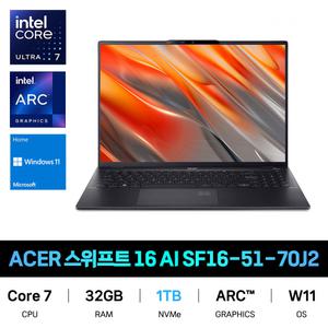 IT_에이서 Swift16 AI SF16-51-70J2 SSD 1TB교체 재고보유