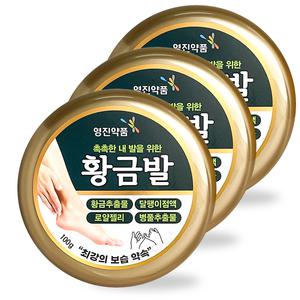 영진약품 황금발 100g x 3개 촉촉 최강 보습 발 풋 달팽이 크림 로얄젤리 병풀추출
