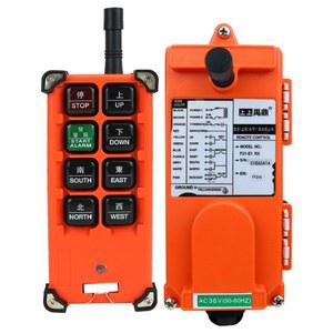 무선 스위치 리모컨 리프트 컨트롤 원격제어 12V 리모콘 송신기 AC36V 속도 원격리모콘