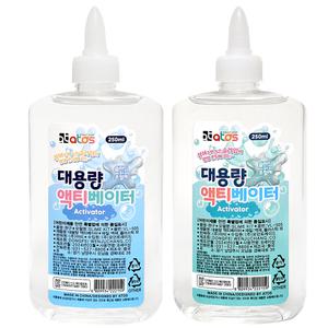 대용량 액티베이터 250ml 4개 슬라임 만들기 판촉물 단체선물 재료