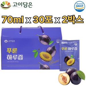 고이담은 푸룬 착즙 주스 70ml 30포 2박스 건자두 prune 쥬스 소르비톨 장건강 원활한 배변 활동