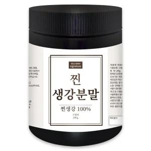 [헬로우 그린]시그니처 국내산 찐 생강 분말 200g(통) 찐생강 가루