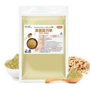 호로파 가루 500g 페뉴그릭