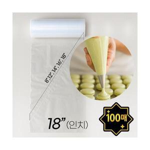 청림 국내생산 식품용 비닐 짤주머니 롤타입 18인치 -100장 (1롤) 420 x 275mm