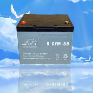 GFM 86 화물차 발전기 지게차 밧데리 6GFM85 미니 75A 충전기 부품 30 모델