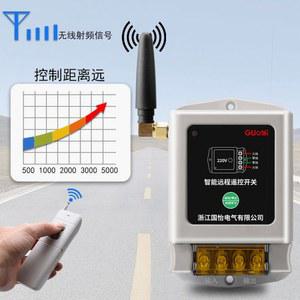 ME HOP 무선리모컨 2버튼 워터 리모컨 분무 원격 무선 유리 1000 분무기 원예 램프