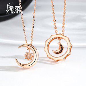 [디작소]남녀공용 커플 실버 은 큐빅 해 달 해와달 목걸이