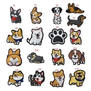 열접착식 와펜 강아지17종 패치 다림질 와펜,접착식와펜,와펜패치,자수와펜,알파벳와펜,옷패치와펜,캐릭터