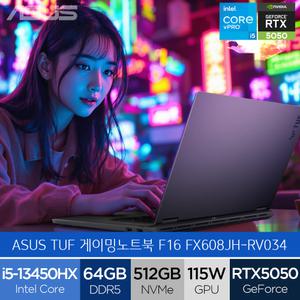 ASUS TUF F16 FX608JH-RV034 (램64GB구성) i5 RTX5050 영상편집 고사양 게이밍노트북 (A)