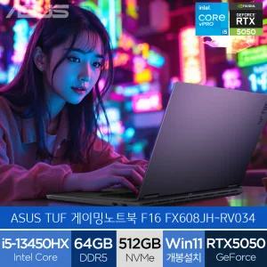 ASUS TUF F16 FX608JH-RV034 (램64GB/WIN11) i5 RTX5050 영상편집 고사양 게이밍노트북 (A)