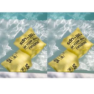 수올리 성인 어린이 물놀이 팔튜브 암링 노랑 2세트