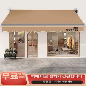 테라스 차양막 그늘막 캐노피 어닝 카페 인테리어