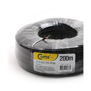 Coms CCTV 영상 전원 케이블 200M 블랙 BS868