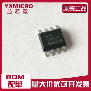 10피스 STC15W100 35I STC SOP8