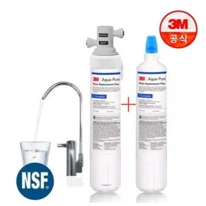 [3M] 직수형 정수기 Aqua Pure 본품 (USF-C2)+리필필터 (자가설치/방문설...