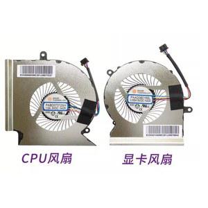 MSI GL65 GE65 레오파드 16U2 레이더 16U5 N426 N425 GP65 3선 16U1 9SF PABD07012SH 9SE WE65 16U7 9SD MS