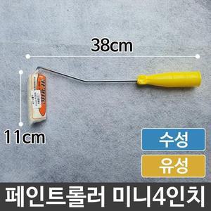 [S5180W8]셀프페인팅 셀프 페인팅 벽지 벽화 미니4in