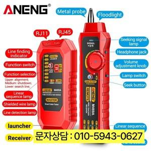 ANENG M469A 스마트 네트워크 케이블 테스터 RJ45 RJ11 LAN 파인더, 와이어 추적기 수신기 도구 수리