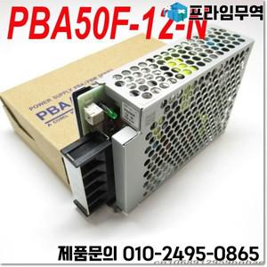 COSEL AC100-240V 전원 공급 장치 PBA50F-12-N N 12V 50W 100%