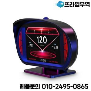 차량용 HUD 헤드업 디스플레이 앞유리 프로젝터 렉서스 CT200H NX200 GX470 GS300 IS250 RX330 RX300 OBD2