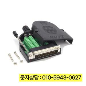 DB25 커넥터 25 핀 암수 헤드 신호 단자 구멍, PCB 어댑터 프리 납땜 직렬 포트