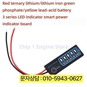 DC5-30V 18650 리튬/리튬 철/납산 풀 배터리 백분율 표시기 패널 LED LCD 디스플레이 모듈 전압