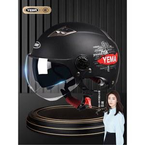 예마 여름헬멧 오토바이헬멧 남녀 헬멧블루투스 헬멧 바이크 더블 킥보드 여름 반모