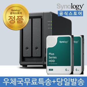 시놀로지 DS725+ NAS 2베이 12TB [6TBx2] HDD HAT3300 포함 [초기설정원격지원 - 공식스토어]