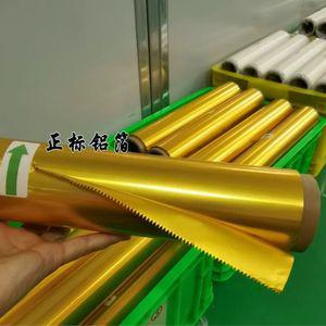 골드 초콜릿 포장지 종이 은박 금박지 호일 금박 펄세브런