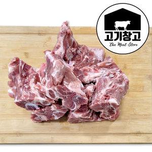 돼지 목뼈2kg 감자탕/뼈해장국/목뼈찜/진한 육수