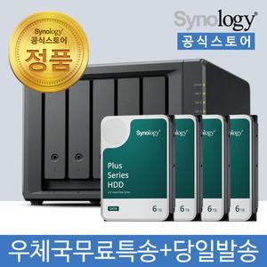 시놀로지 DS1525+ NAS 5베이 24TB [6TBx4] HDD HAT3300 포함 [초기설정원격지원 - 공식스토어]