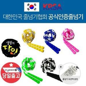 가방증정-국엣지가대표사용 어린이 색동 구슬 리듬 줄넘기