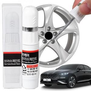 [SY89X5Y]자동차휠 휠 기스제거 휠페인트 자동차 K8