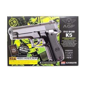 사격총 아카데미과학 한국군 제식권총 K5 에어건 비비탄총