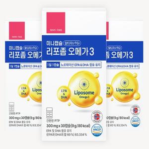 [쥬비스다이어트] 리포좀 오메가3(30캡슐) 3박스(총 3개월분)