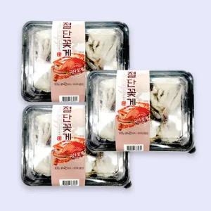 동방유통 국내산 손질 냉동 절단꽃게 600gx3팩 1.8kg)