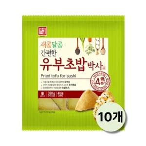 [보금푸드] 한성기업 새콤달콤 간편한 유부초밥박사 320g x 10개
