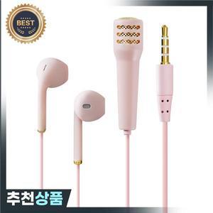 휴대용 노래방 마이크 올인원 이어폰 미니 스테레오 유선 헤드폰 인이어 헤드셋  휴대폰용 노래 유물 3.5mm