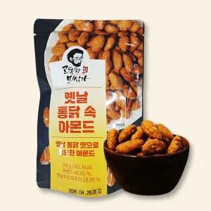 [ETN]옛날 통닭 속 아몬드 100g 치킨맛 견과류 건강간식 스낵 안주 과자