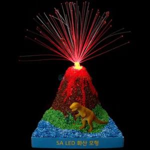 SA LED 입체 화산 모형 (공룡포함) (5인)