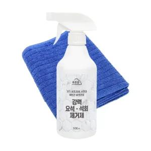 가정용 뉴 요석제거제 500ml 체리향 분무기형 욕실 청소세제 소변기 변기 요석 석회 제거제 욕실 세정제 청소 남자 화장실 배변판 냄새 악취 제거 타일 줄눈 물때 찌든때 백화