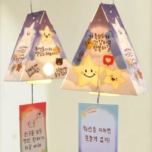 4인용 새해 나의다짐 목표 소원등 만들기 계획무드등 유치원 초등 DIY 돌봄 수면등